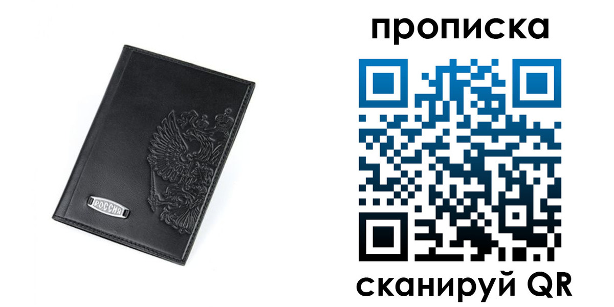 пропишу в квартире в Новоуральске