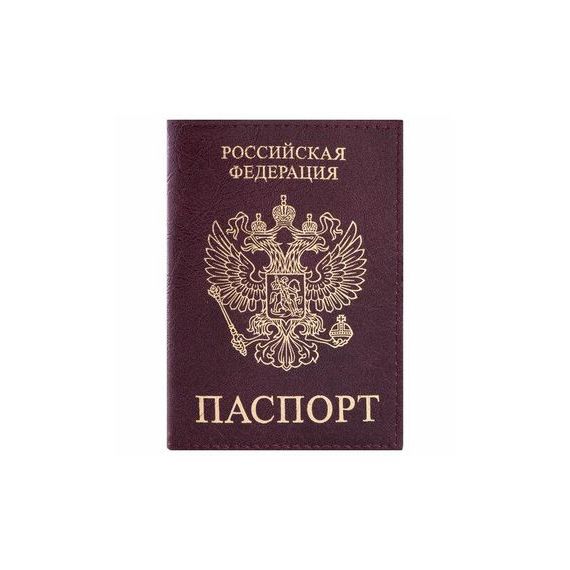 прописка в Новоуральске